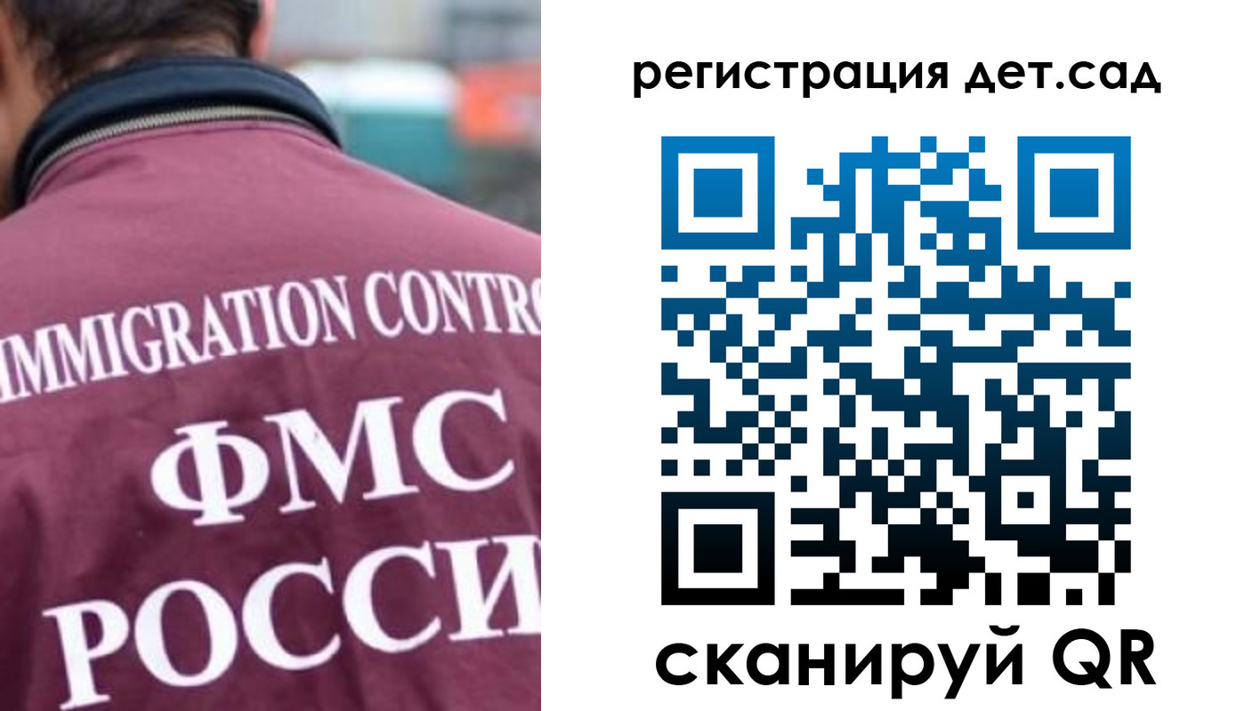 временная регистрация надежно в Рузаевке