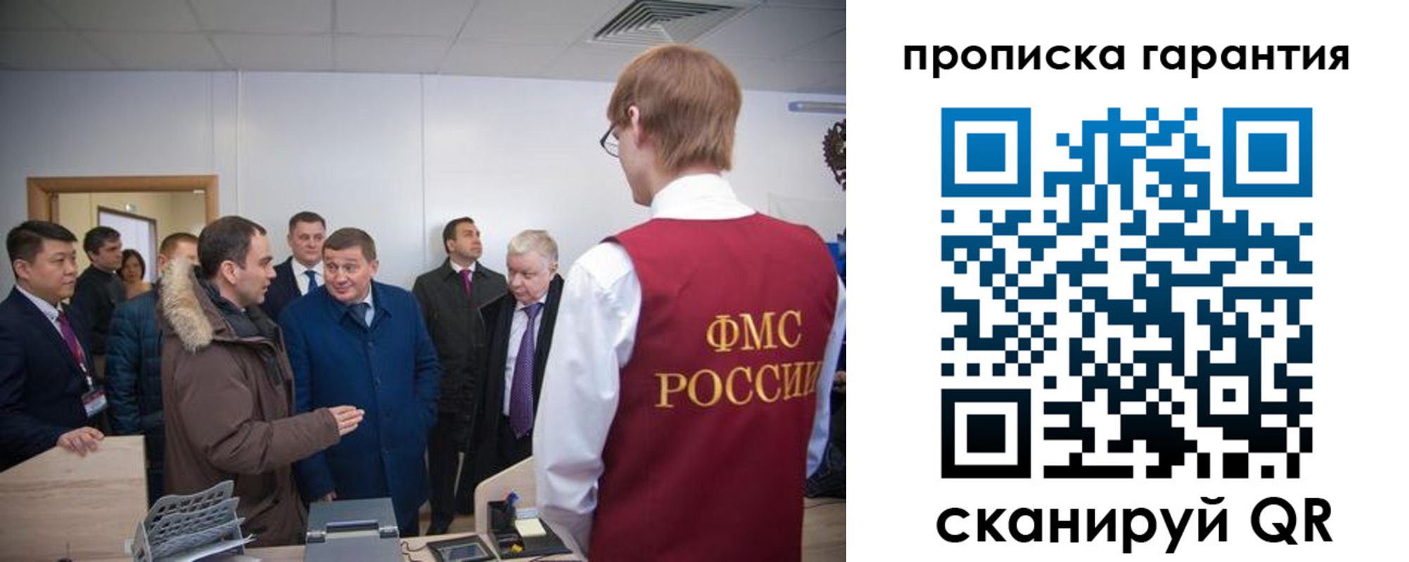 временная регистрация госуслуги в Рузаевке